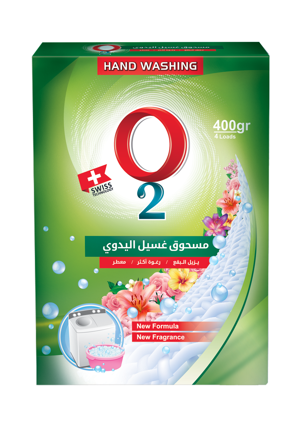 HAND WASHING POWDER